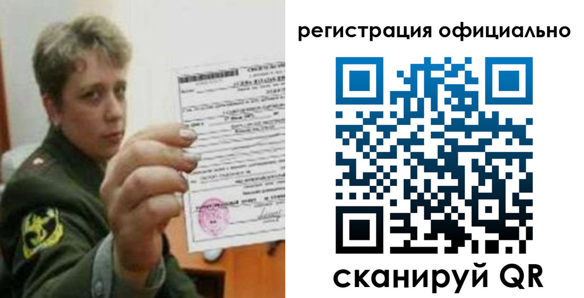 временная регистрация надежно в Ковдоре