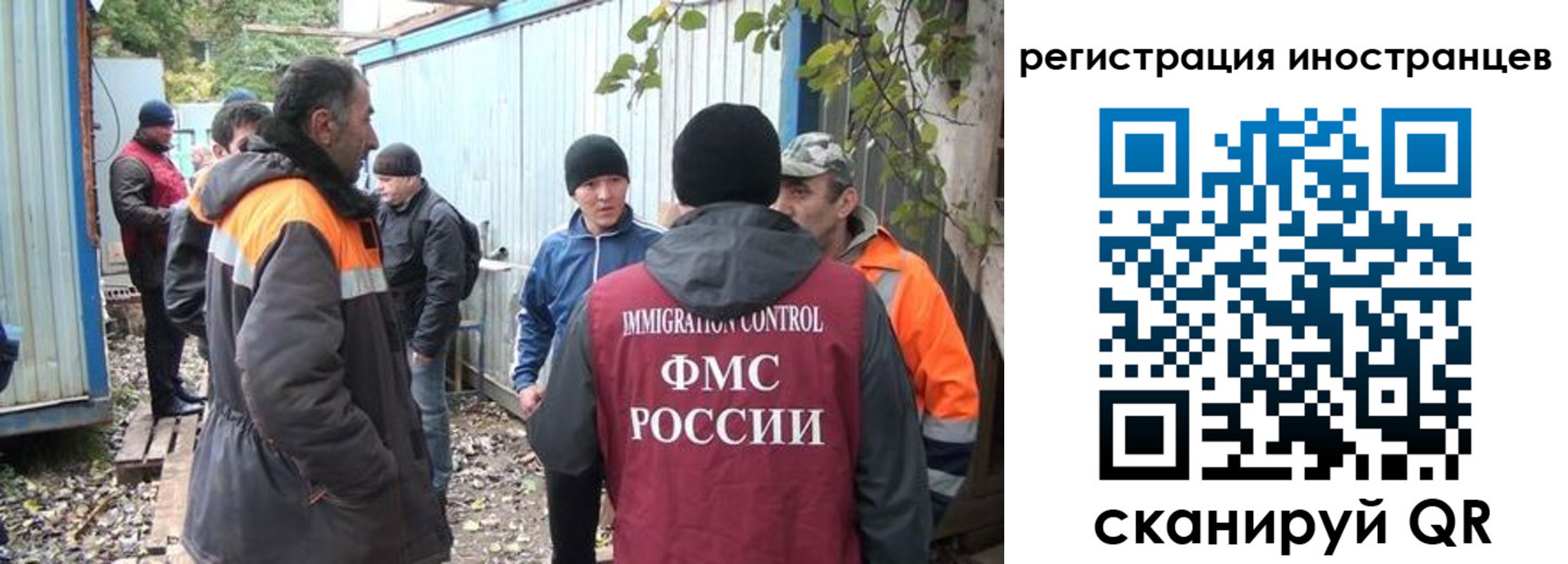 временная регистрация для всех в Ковдоре