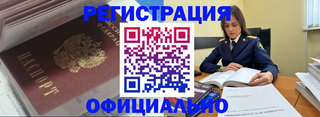 прописка поиск в Ковдоре